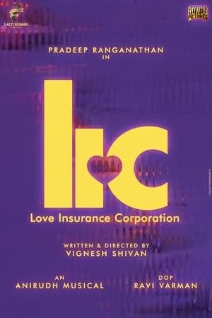 Image Love Insurance Corporation