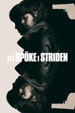 Ett spöke i striden Ett spöke i striden