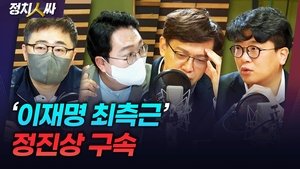 Episode 221