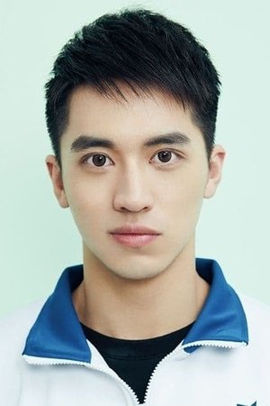 Timmy Xu isPei Xingjian