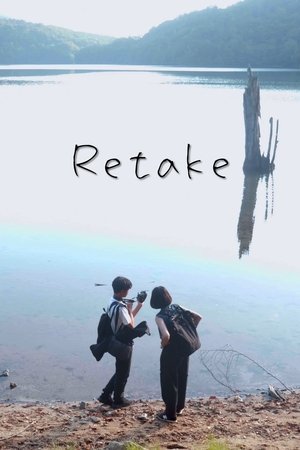 Retake (2025)