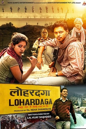 Poster Lohardaga (2023)