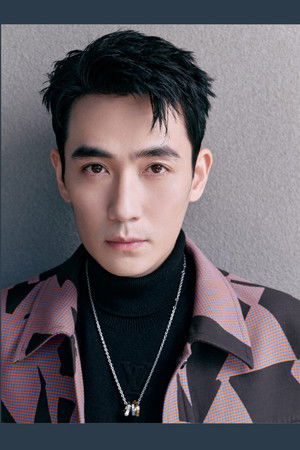 Zhu Yilong photo
