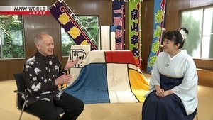Japanology Plus: 10×15