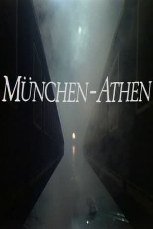 Poster München - Athen 1983