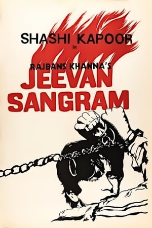Poster Jeevan Sangram 1974
