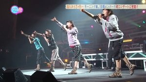 Mobekimasu, Maeda Yuuka