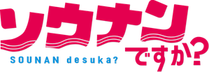 Are You Lost? — Logos 5