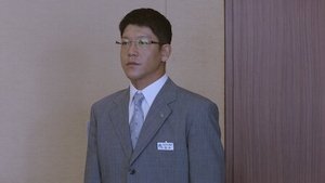 Nozaki Shuhei - Auditor of Bank Episode 4