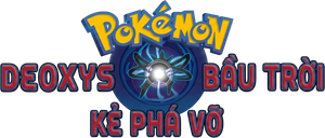 Pokémon 7: Alma Gêmea — Logos 7