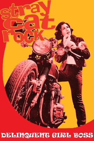 Poster Stray Cat Rock: Delinquent Girl Boss (1970)