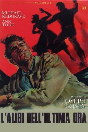 Poster L'alibi dell'ultima ora 1957