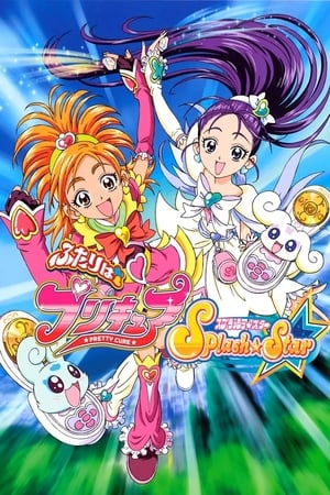 Image Futari Wa Pretty Cure Splash Star