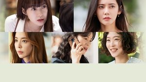 Green Mothers’ Club (2022) Korean Drama