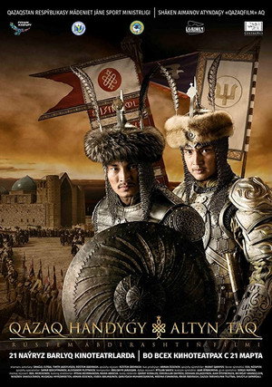 Image The Golden Throne - L'alba di un impero
