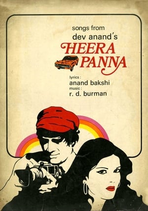 Poster Heera Panna (1973)