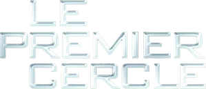 El primer círculo — Logos 1
