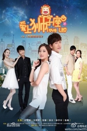 Love's Relativity poster