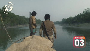 Episodio 3