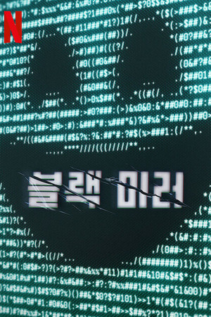 시즌 7