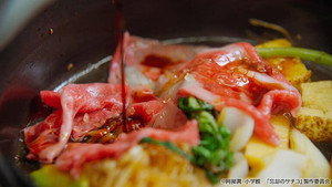 Episódio 1 - Carne de espírito - A Meal Makes Her Forget