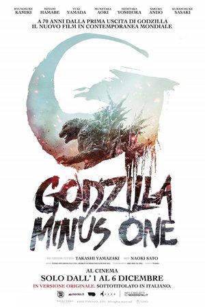 Poster Godzilla Minus One 2023