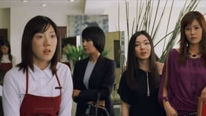 Princess Aurora (2005) Korean Movie