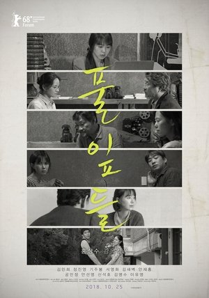 <Images posters
