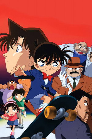 poster Detective Conan