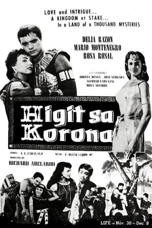 Poster Higit sa Korona (1956)