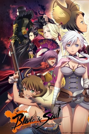 Poster Blade & Soul Stagione 1 Episodio 3 2014