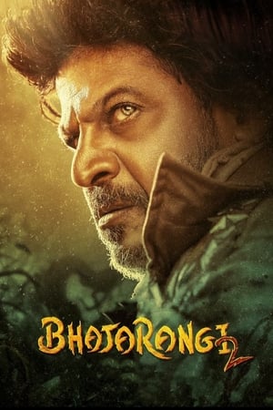 Image Bhajarangi 2