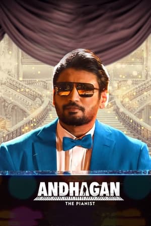 Poster Andhagan ()