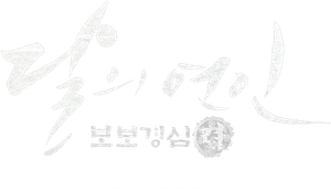 Scarlet Heart: Ryeo — Logos 1