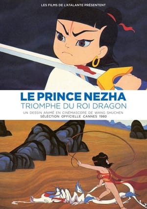 Poster Le prince Nezha triomphe du roi Dragon 1979