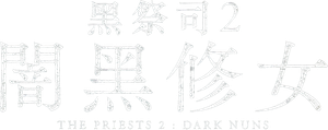As Freiras Exorcistas — Logos 10