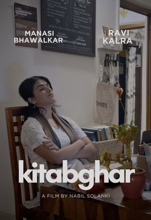 Kitabghar 7