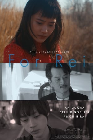 Poster For Rei (2019)