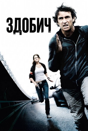 The Prey 18