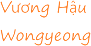 원경 — Logos 2