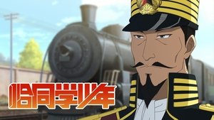 Episode 8
