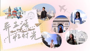 Those Days, Those Places (2026)