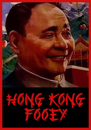 Image Hong Kong Fooey