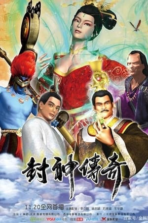 Poster Legend of Chinese Titans (2012)