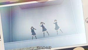 Wake Up, Girls!: 2×1