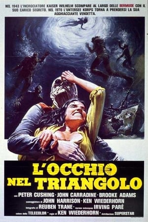 L'occhio nel triangolo 1977