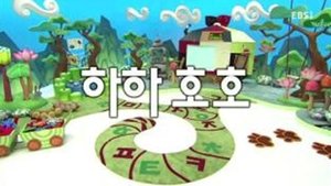 Episode 18