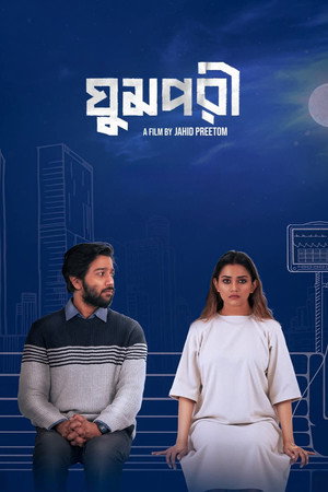 Ver ঘুমপরী online en HD