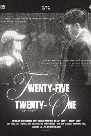 Twenty Five Twenty One 72
