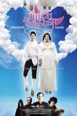 Nụ hôn thần chết (2008)